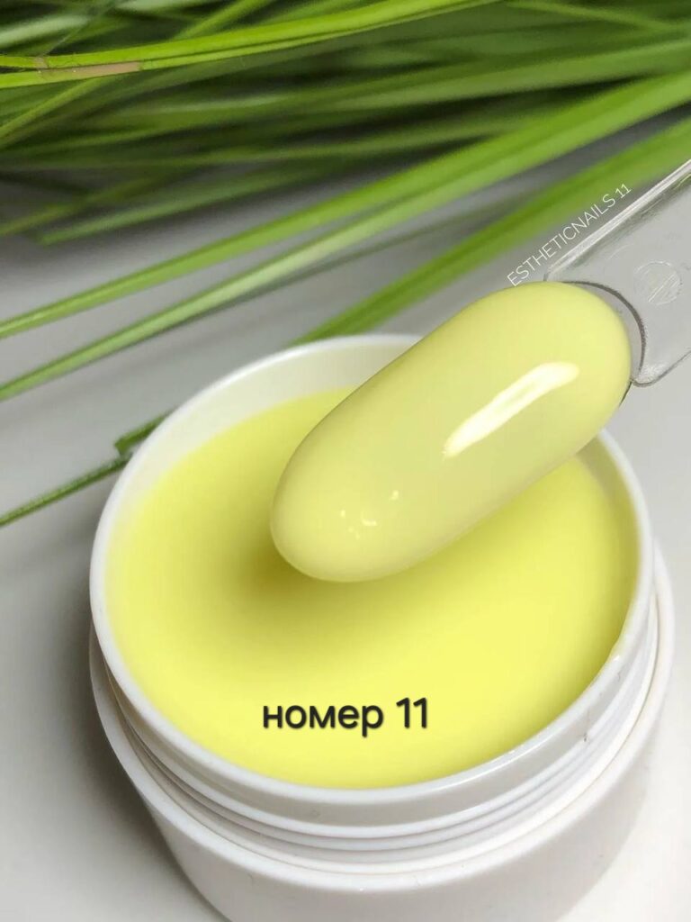 Бааза 11