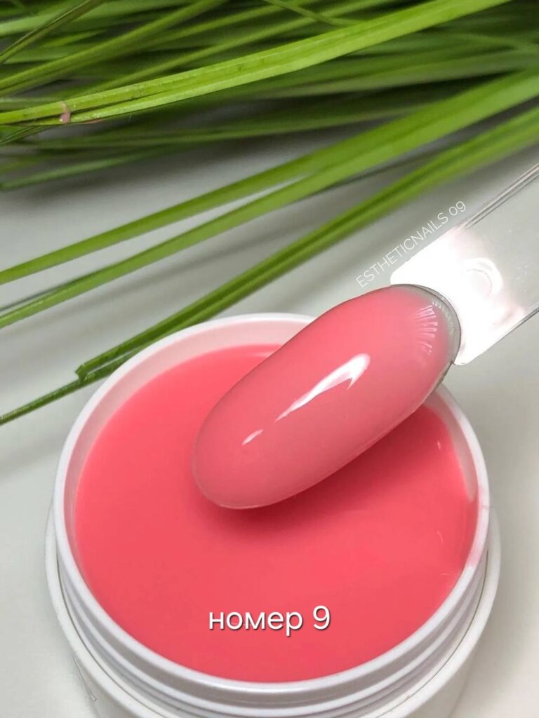 База 9